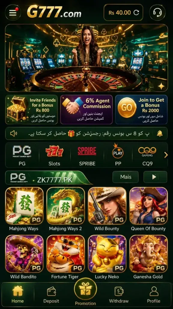 http://zk7777.pk/wp-content/uploads/2026/08/C777-Download-1.webp