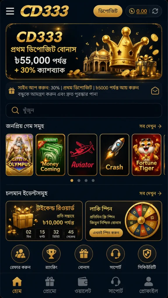 http://zk7777.pk/wp-content/uploads/2026/08/CD333-Game-Download.webp