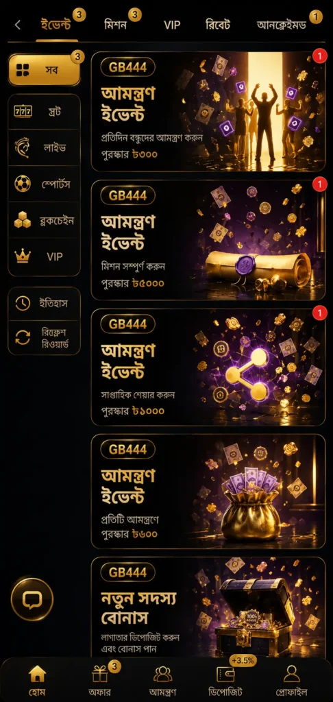 http://zk7777.pk/wp-content/uploads/2026/08/GB444-Game-Download-1.webp
