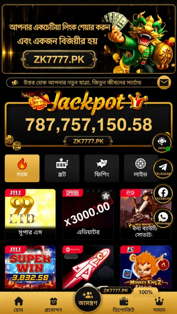 http://zk7777.pk/wp-content/uploads/2026/08/KKBD-Game-Download.webp