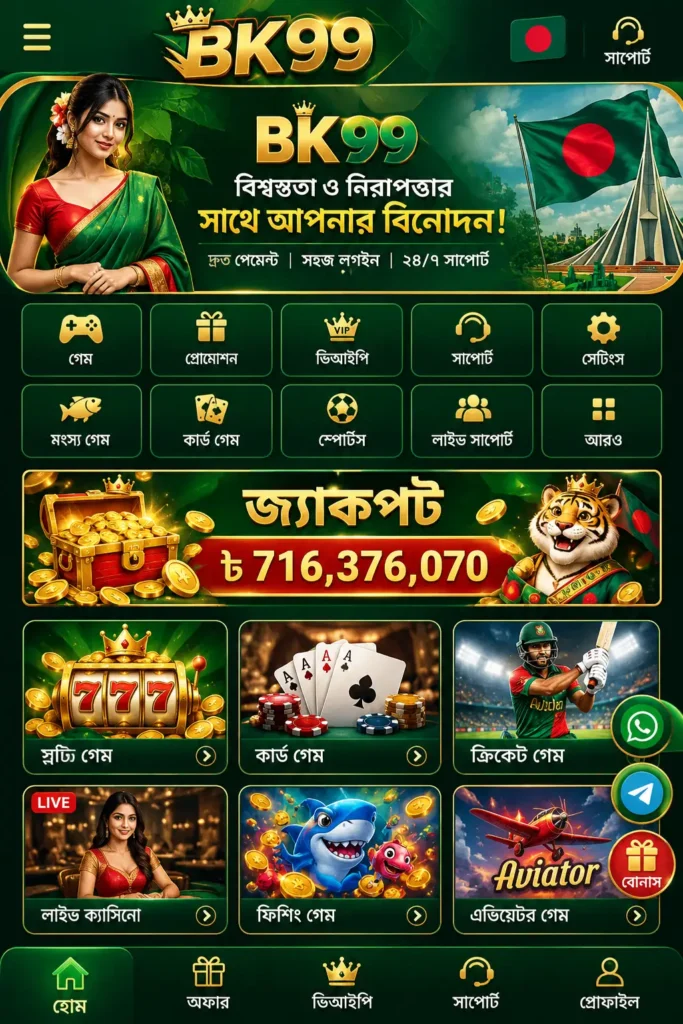 http://zk7777.pk/wp-content/uploads/2026/09/BK99-Game-Download.webp