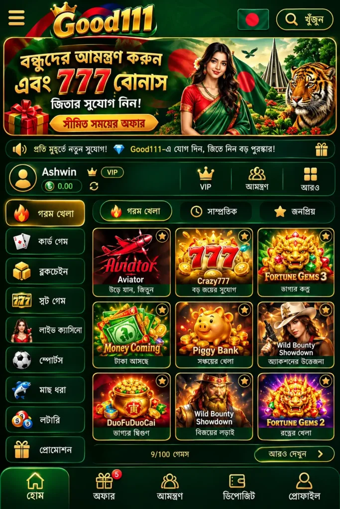 http://zk7777.pk/wp-content/uploads/2026/09/Good111-Game-Download.webp