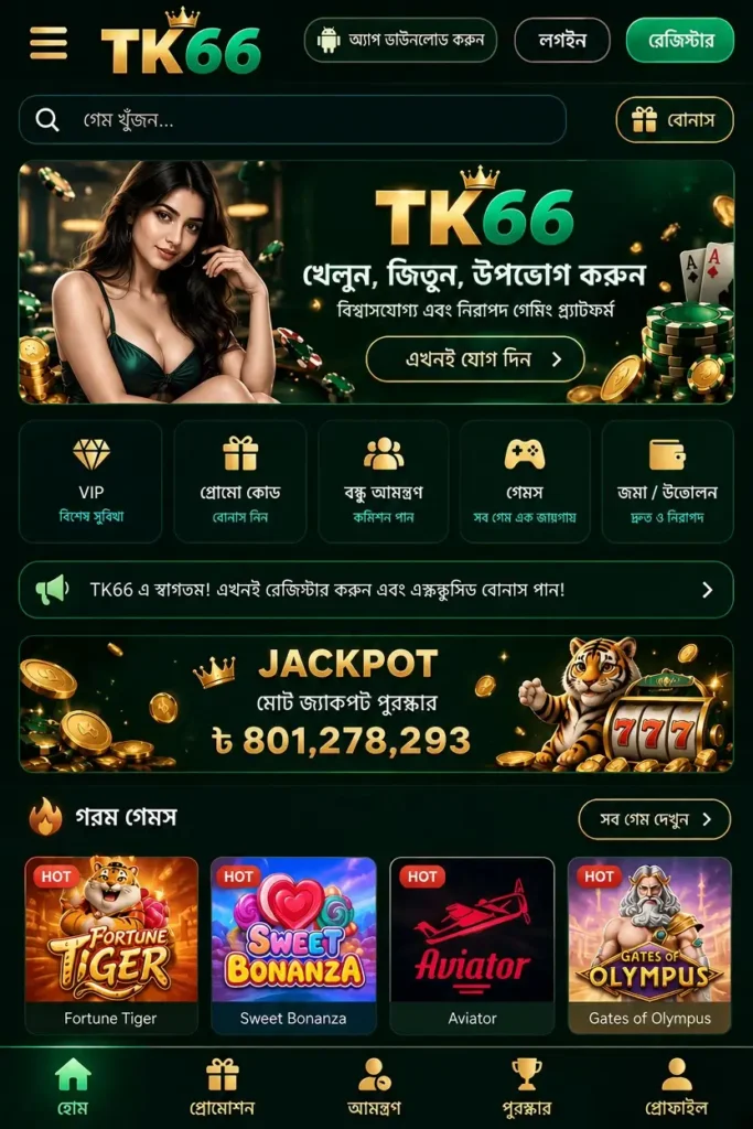 http://zk7777.pk/wp-content/uploads/2026/09/TK66-Game-Download.webp